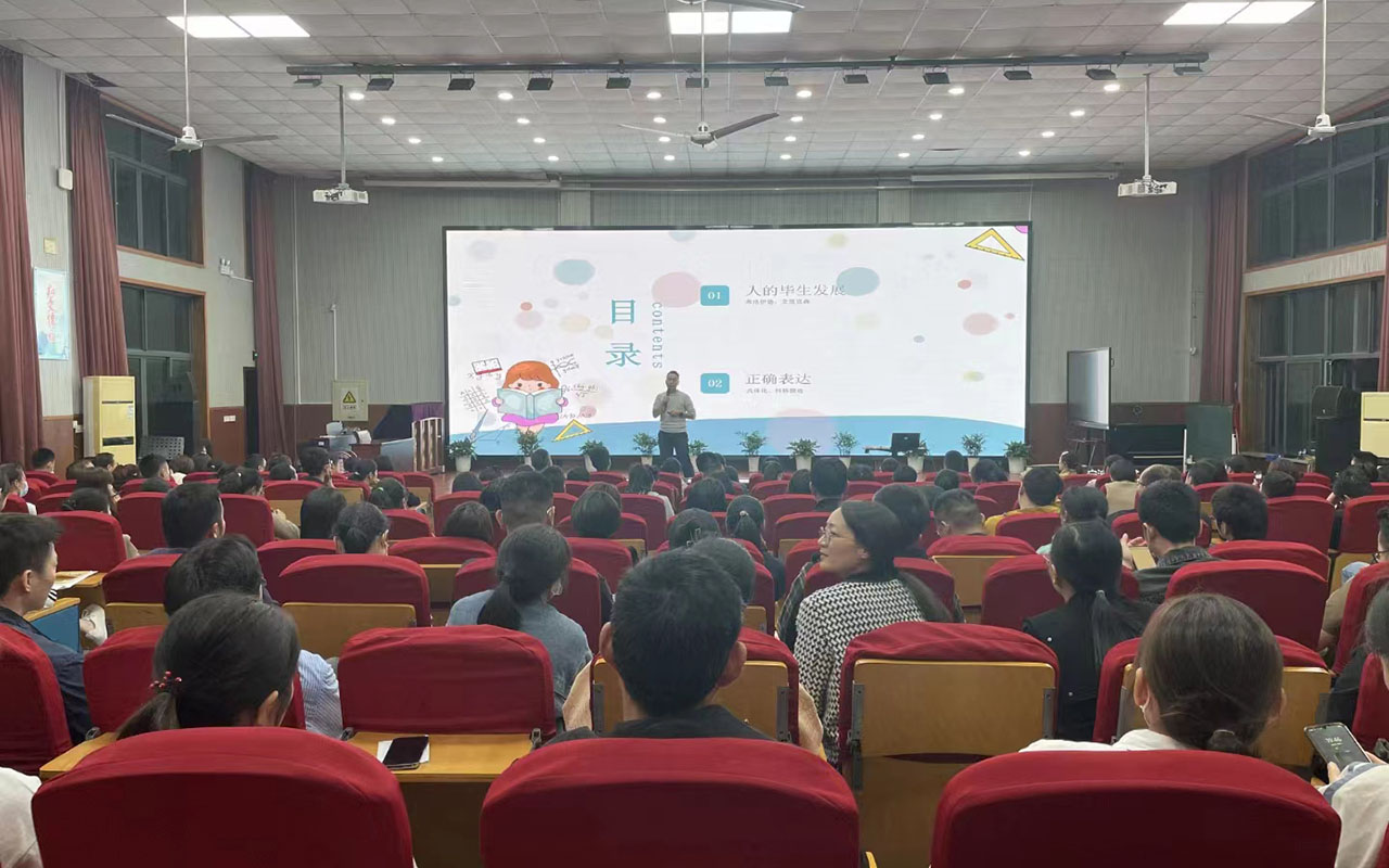 解放雅戈尔小学