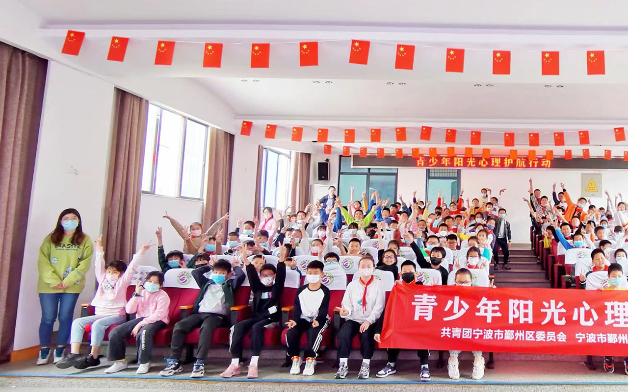 解放青少年阳光护航